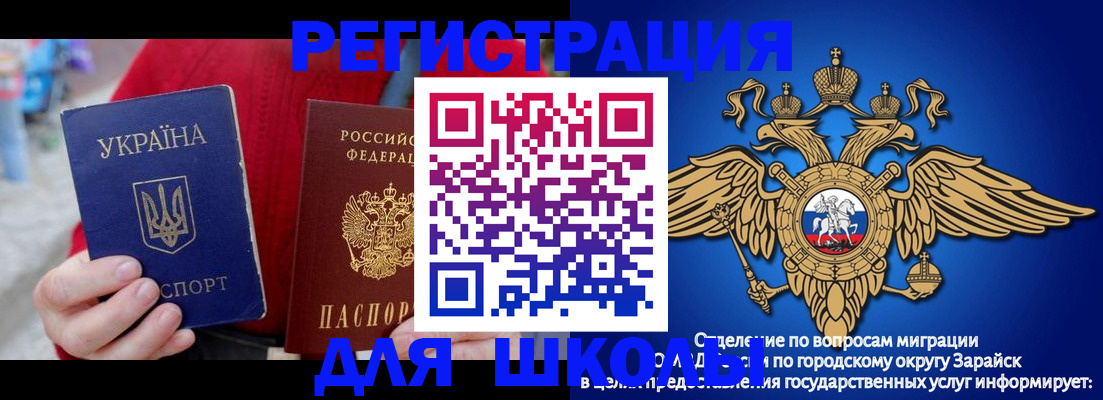 найти адрес прописки в Ярцево